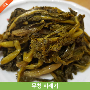 국내산/무청시래기/1kg/ 황금발효/대보름농산/시레기